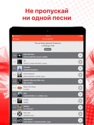 Скриншот приложения Radio ENERGY Russia - №6