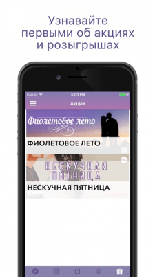 Скриншот приложения Радио Romantika - №7