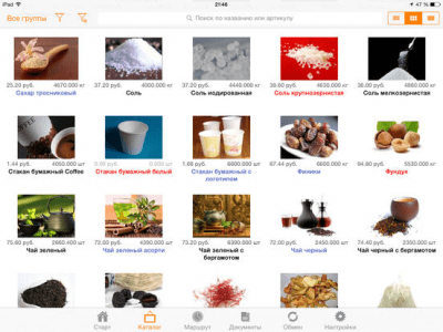 Скриншот приложения Пан Агент - №3