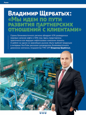 Скриншот приложения YourTube - №5