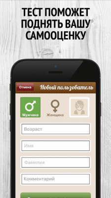 Скриншот приложения IQ Pro - №7