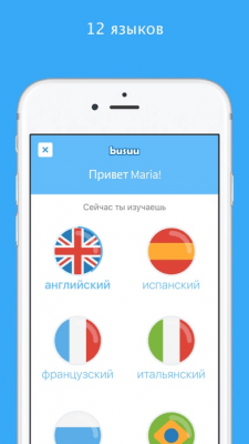 Скриншот приложения busuu Изучение языка - №1