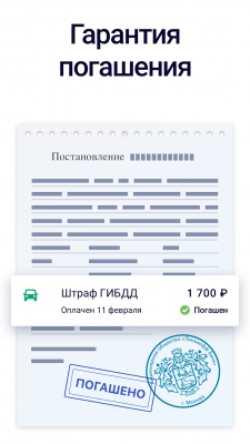 Скриншот приложения Госдолги - №11