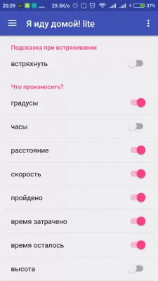 Скриншот приложения Навигатор пешехода - грибника - №3