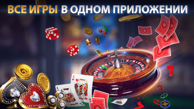Скриншот приложения Техасский покер: Pokerist - №5