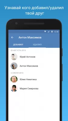Скриншот приложения VFeed - для ВКонтакте - №2