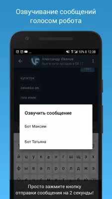 Скриншот приложения VFeed - для ВКонтакте - №7
