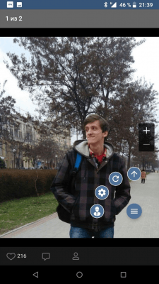 Скриншот приложения VPN Browser для ВКонтакте Lite - №4