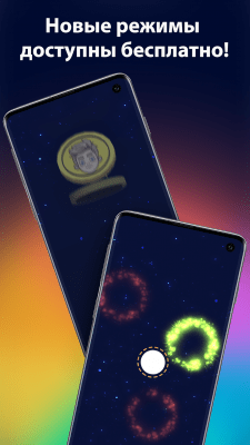 Скриншот приложения А4 Колесо фортуны - №3