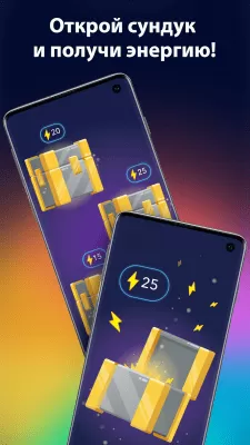 Скриншот приложения А4 Колесо фортуны - №4