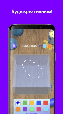 Скриншот приложения А4 Аквапринт мастерская челлендж - №4
