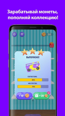 Скриншот приложения А4 Аквапринт мастерская челлендж - №6