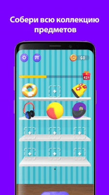 Скриншот приложения А4 Аквапринт мастерская челлендж - №7
