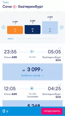 Скриншот приложения Победа - №6