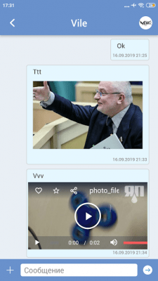 Скриншот приложения ЯПлакалъ - №5