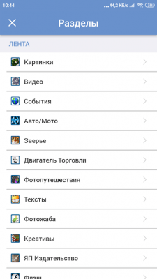 Скриншот приложения ЯПлакалъ - №8