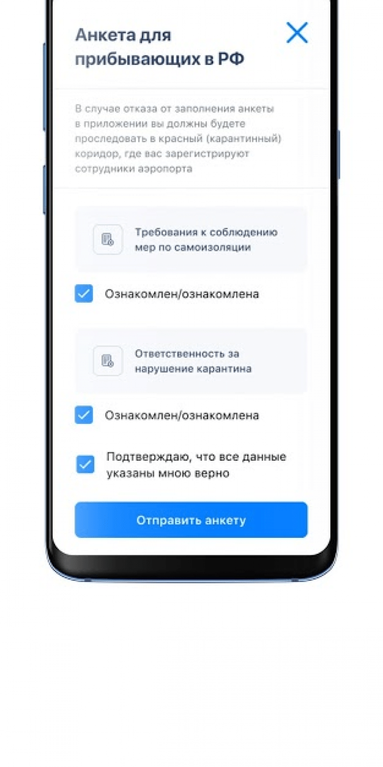 Не работает приложение госуслуги на iphone