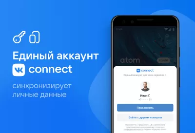 Скриншот приложения Браузер Atom от Mail.ru - №2