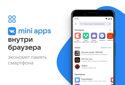 Скриншот приложения Браузер Atom от Mail.ru - №3