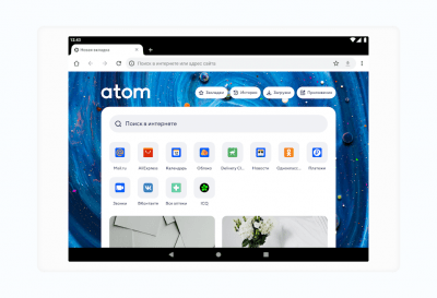 Скриншот приложения Браузер Atom от Mail.ru - №8