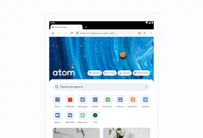 Скриншот приложения Браузер Atom от Mail.ru - №9