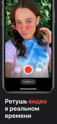 Скриншот приложения Lensa: Редактор фото - №4