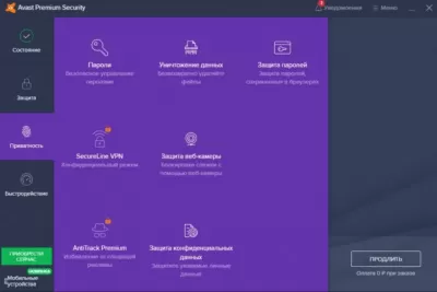Скриншот приложения Avast Premium Security - №3