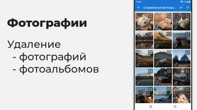 Скриншот приложения VKHelper - №6