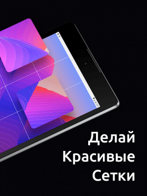 Скриншот приложения Stack — Сетки и Панорама для Инстаграм - №5