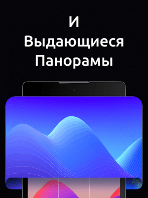 Скриншот приложения Stack — Сетки и Панорама для Инстаграм - №6