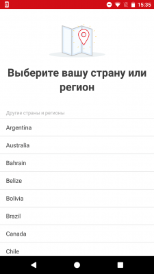 Скриншот приложения Первая помощь - МФОКК и КП - №1