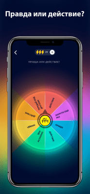 Скриншот приложения А4 Колесо фортуны - №4
