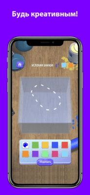 Скриншот приложения А4 Аквапринт челлендж - №4