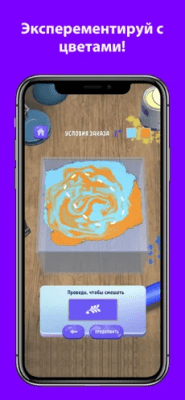 Скриншот приложения А4 Аквапринт челлендж - №5