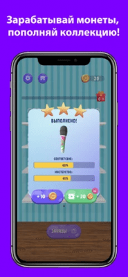 Скриншот приложения А4 Аквапринт челлендж - №6