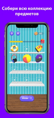 Скриншот приложения А4 Аквапринт челлендж - №7