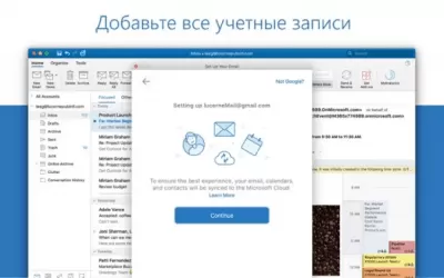 Скриншот приложения Microsoft Outlook для macOS - №1