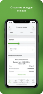 Скриншот приложения ОТП Банк - №7