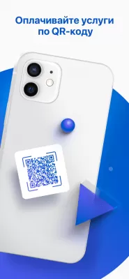 Скриншот приложения Телекард 2.0 - №3