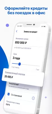 Скриншот приложения Телекард 2.0 - №4