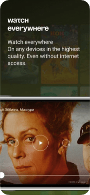 Скриншот приложения tvzavr - №4