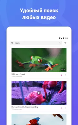 Скриншот приложения Видео ВК Lite (Скачать видео ВК) - №5