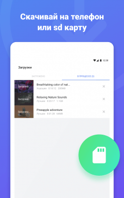 Скриншот приложения Видео ВК Lite (Скачать видео ВК) - №9