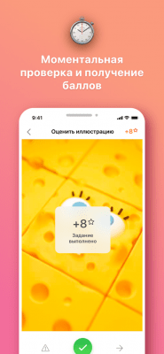 Скриншот приложения Bosslike - №3