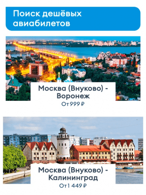 Скриншот приложения Победа - №7