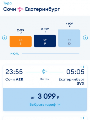 Скриншот приложения Победа - №8