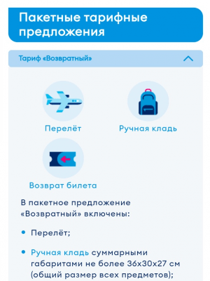 Скриншот приложения Победа - №10