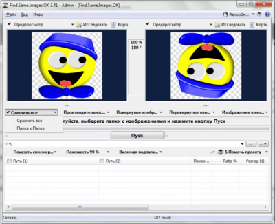 Скриншот приложения Find.Same.Images.OK - №1