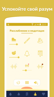 Скриншот приложения Sleepo - №5