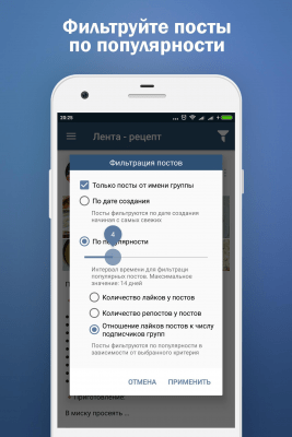 Скриншот приложения Publisher - ВК Постинг - №6